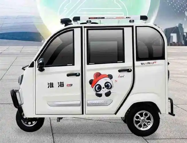 淮海推出qg50全封闭电动三轮车五门大空间续航超百里可载人