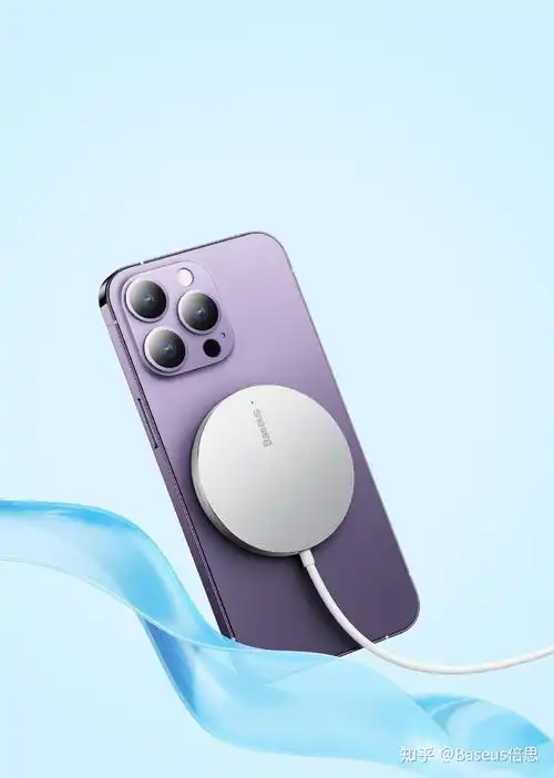 magsafe 磁吸配件正确选购指南:苹果手机magsafe无线充电器推荐