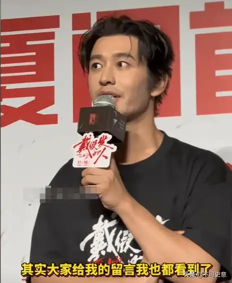 黄晓明回应感情风波,眼眶发红90度鞠躬道歉,胡子拉碴神色憔悴