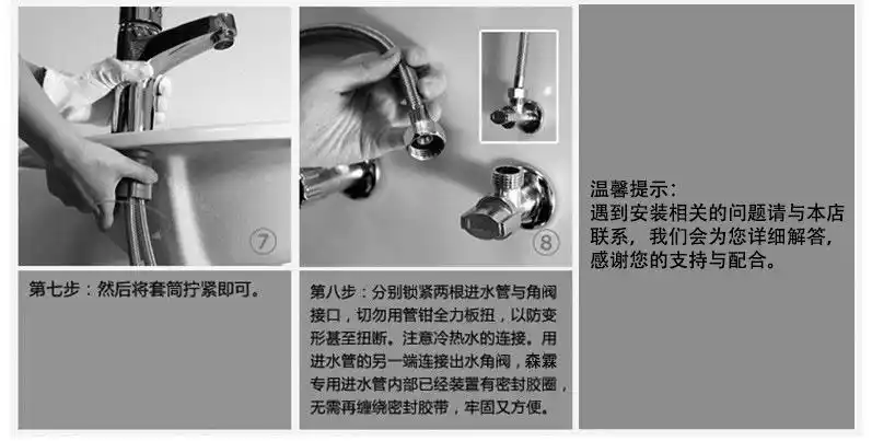 其他卫浴产品安装示意图