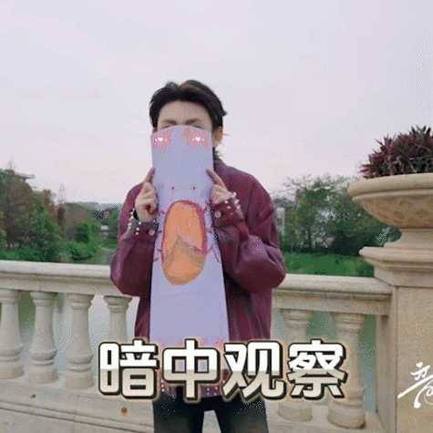 音你全员一不小心演了出舞台剧#可爱修贵@小鬼-王琳凯表情包上线!