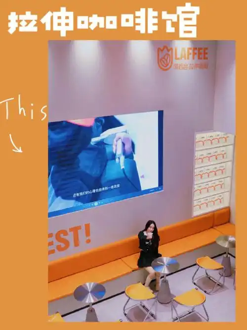 贵阳首家融合咖啡运动拉伸馆来啦75由海百合运动康复医疗中心投资