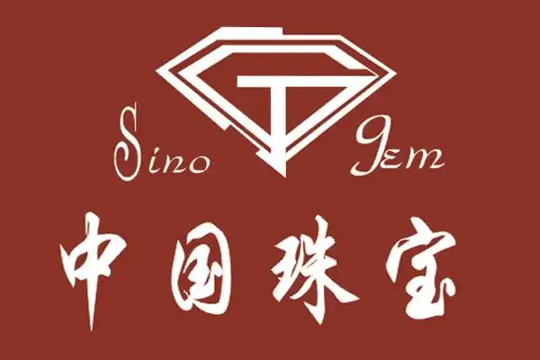 中国珠宝
