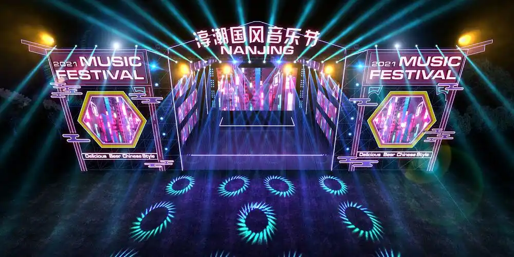 淳潮国风音乐节(南京)