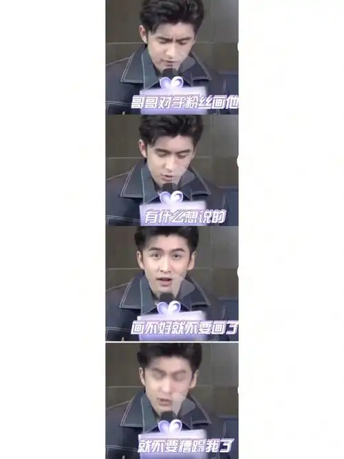 张云龙简笔画线稿求大神带