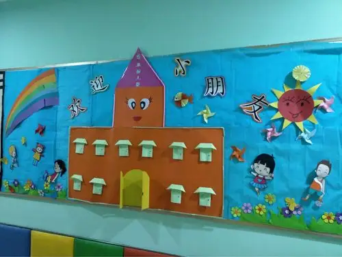 主题墙和区域材料, 小班的孩子从家庭独立的个体走向幼儿园的集体生活