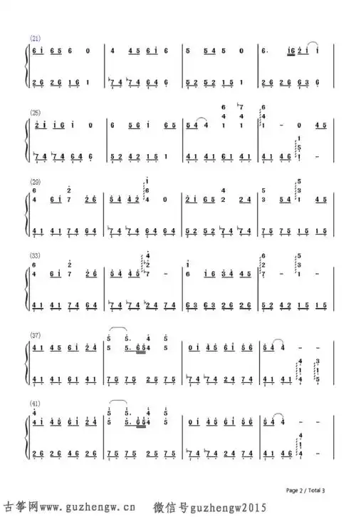 菊花台钢琴独奏版-周杰伦(简谱 需改编) - 简谱 - 古筝曲谱 - 古筝网