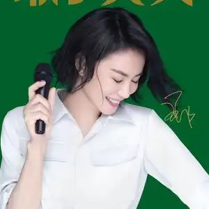 王菲·fayewong(资深粉丝)头像