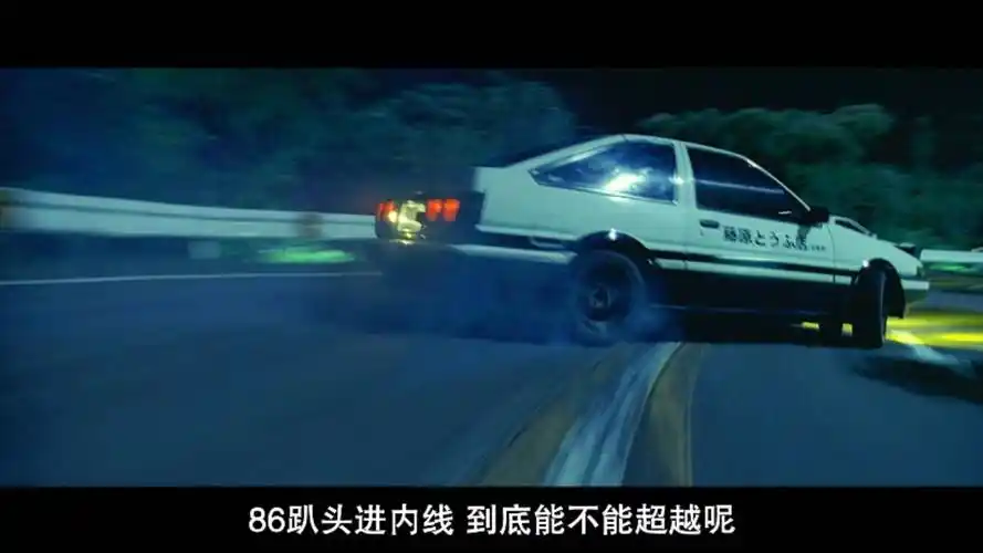 15年过去了,周杰伦最好的电影仍是《头文字d》_搜狐汽车_搜狐网