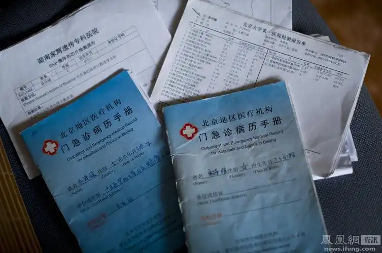 图为8月28日,媛媛的病历手册有好几本.