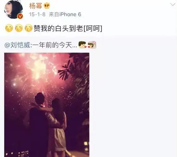 以刘恺威视角看杨幂我那大杀四方的前妻如今到底有多牛