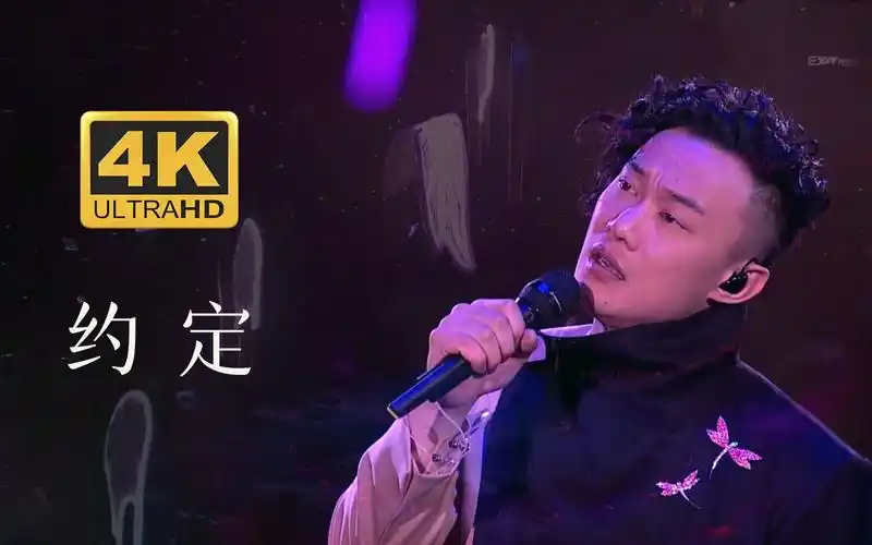 【4k超宽屏60fps】陈奕迅eason《约定》2010年duo演唱会现场【粤语】