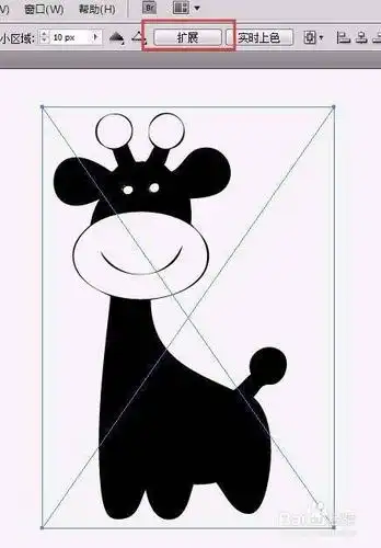 ai中如何把位图变成矢量图?