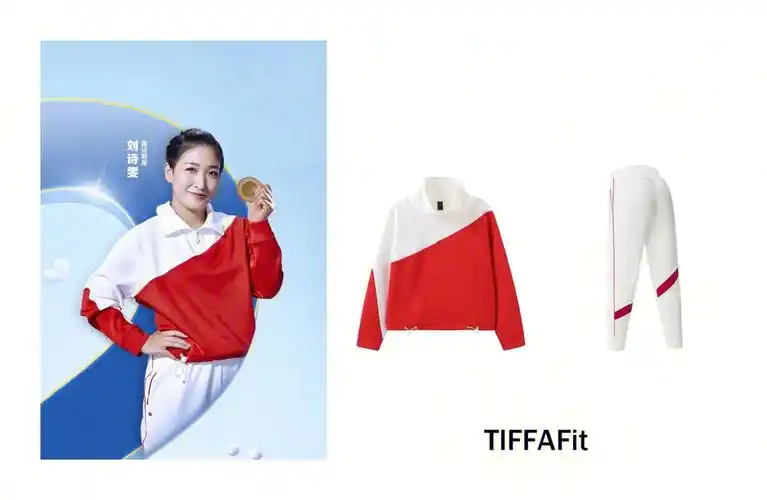 刘诗雯伊利tiffafit737373