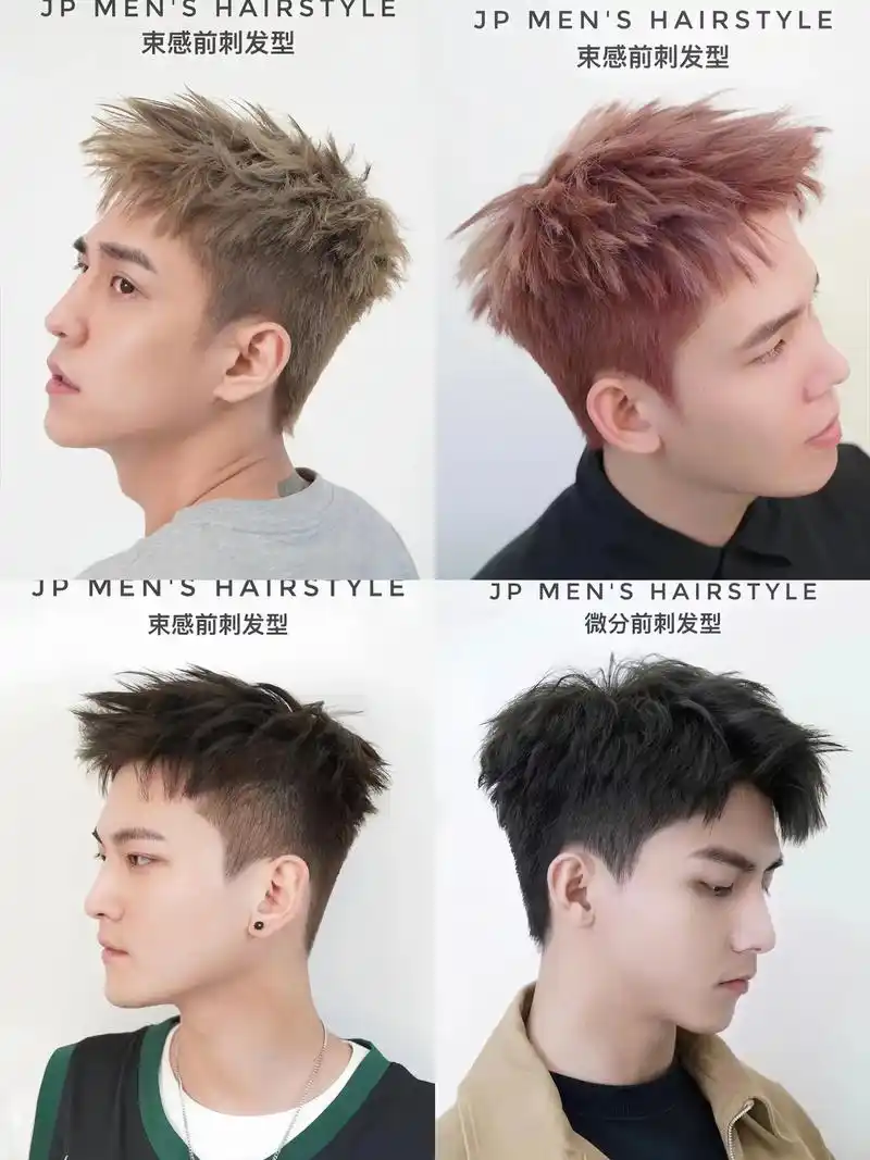 男士发型推荐.#男士烫发 #2023流行发型推荐 #男生发型 - 抖音