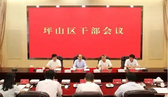 市委常委,组织部部长郑轲出席会议并讲话,市委组织部常务副部长唐桂阳