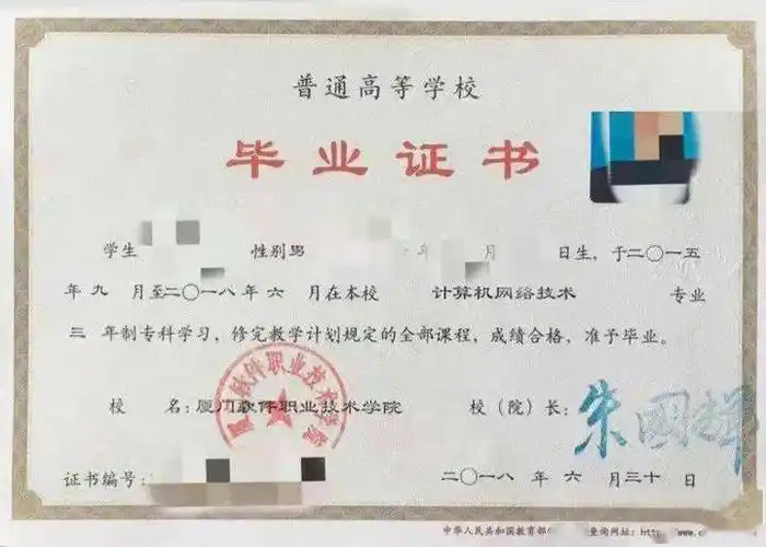 竟然是真的在职人员拿全日制大专学历不限户籍全国招生