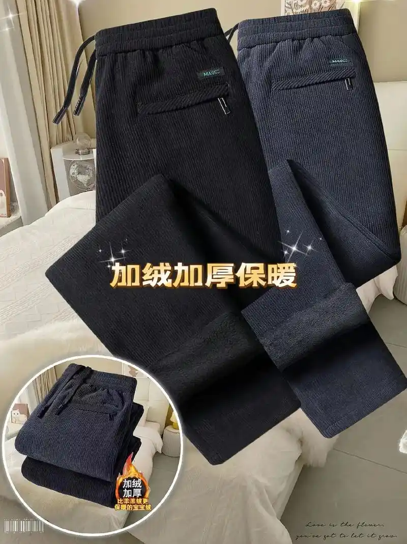 秋季新款加厚保暖灯芯绒裤子舒适温暖