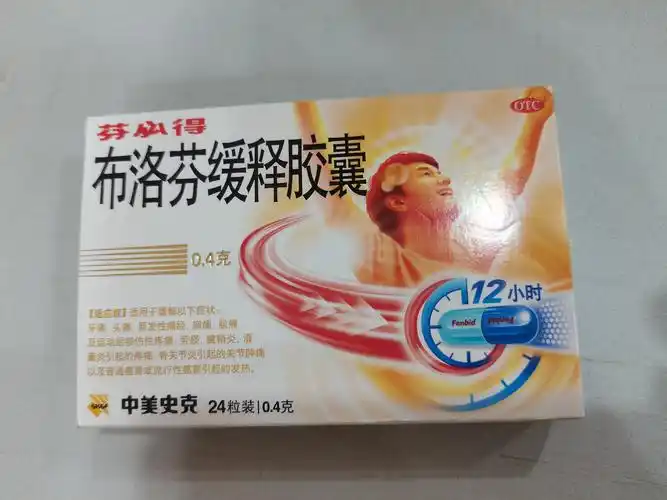 线上线下实测,上海买非处方类退烧药,感冒药不用实名登记了_热点