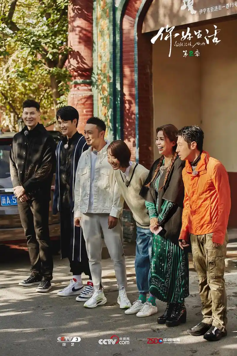 《你好生活》第二季:聆听成长的声音,微小却美妙|第二季|你好生活