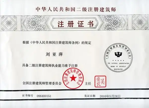 二级注册建筑师用书(节省你的时间找有用的书)-装修资讯-好设计装修网