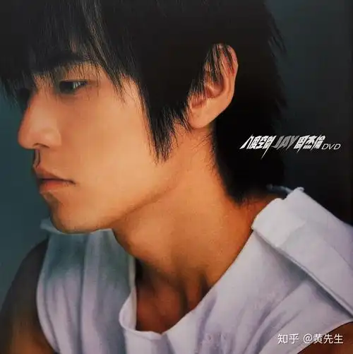 如果有一天周杰伦过气了身为歌迷的你会怎么样