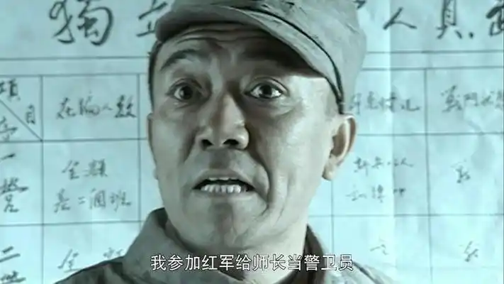 被师长夸看图有天赋,看把李云龙得意的0892