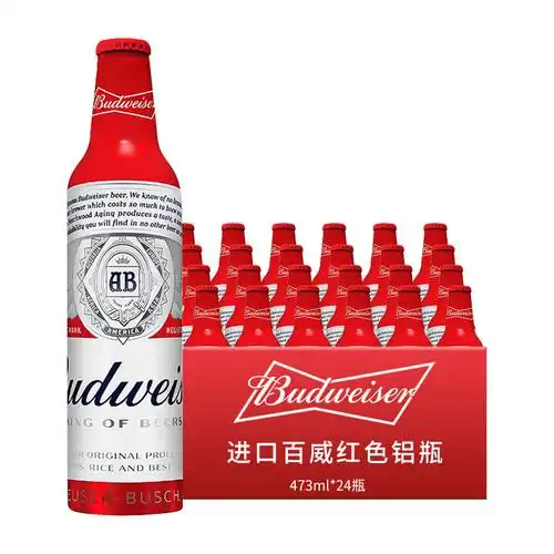 百威整箱美国原装进口啤酒经典精酿红色铝罐铝瓶啤酒