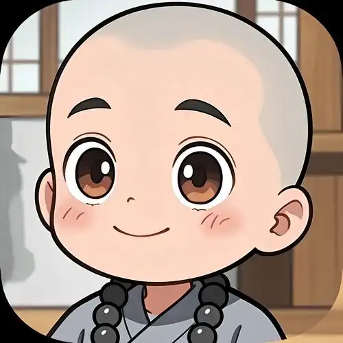 小和尚头像👶🏻