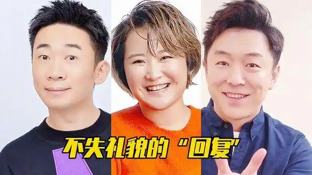 黄渤一句话巧妙解决|搞笑综艺|电影导演|脱口秀|情绪商数_网易视频