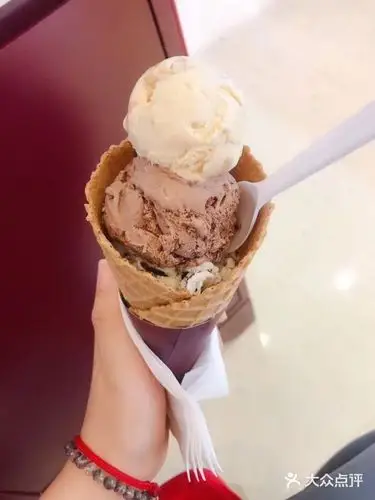 哈根达斯(建邺万达店)冰淇淋单球图片