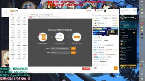誓约中二约开始直播了,快来虎牙直播一起围. 来自誓约约约约约 - 微博