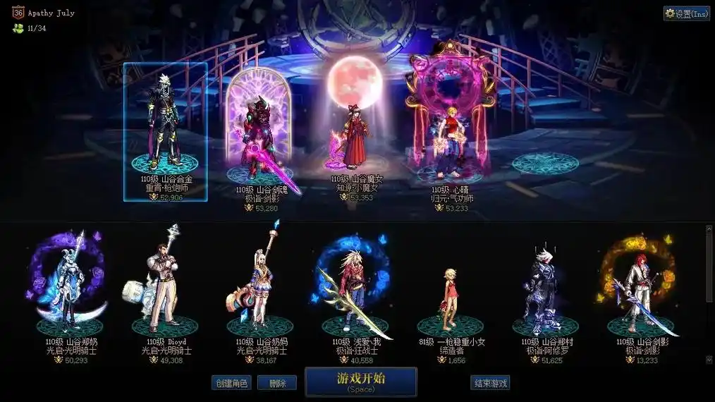 全身 13 奶罗,15 武器气功连体.【跨六】【全身红13衣 - 抖音