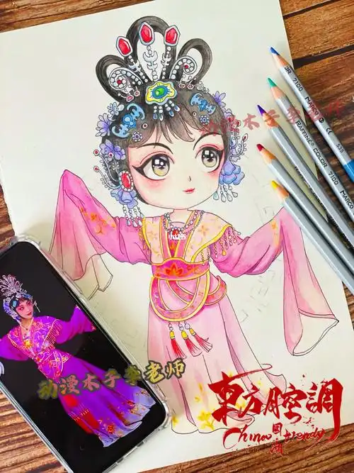 288京剧漫画人物原创动漫最美中国风