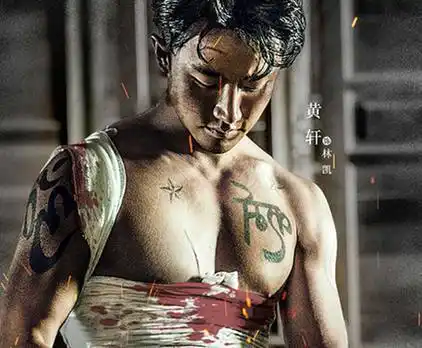 在拍摄《非凡任务》时,可时常在健身房看到黄轩的身影.