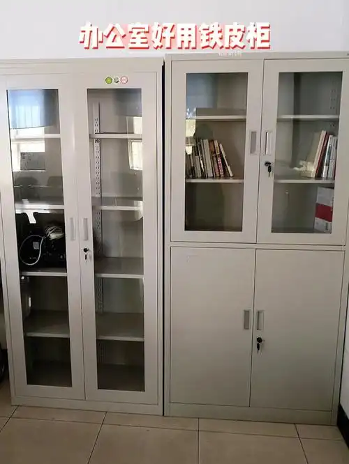 你们说我要不要把办公室资料柜买回家