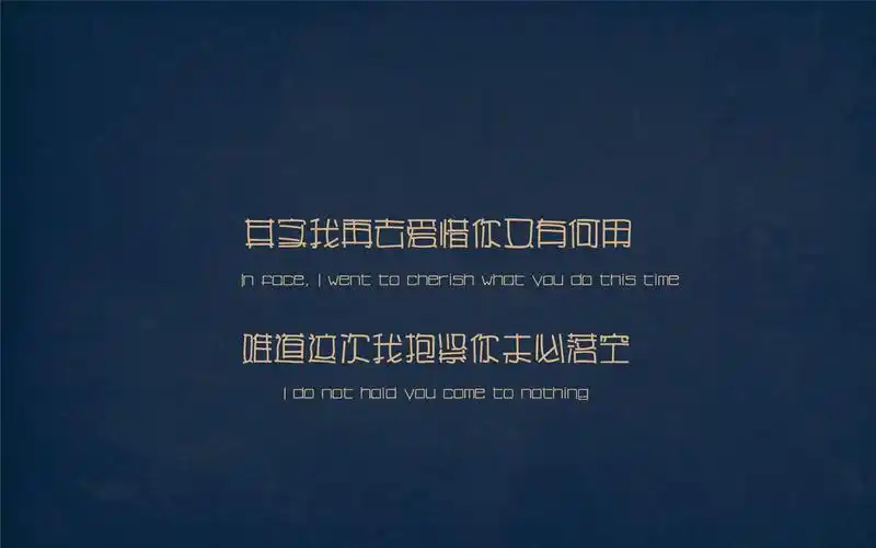 励志正能量文字图片高清win7壁纸