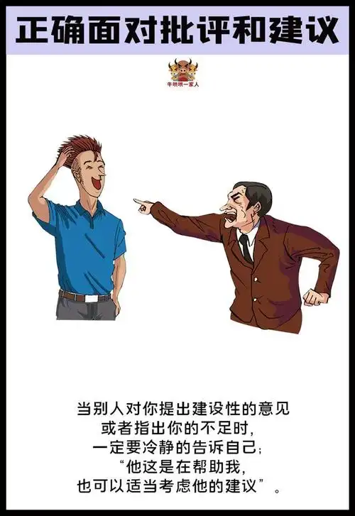 骄傲自大,是你悲惨人生的开始|人生|不悔|成就_新浪新闻