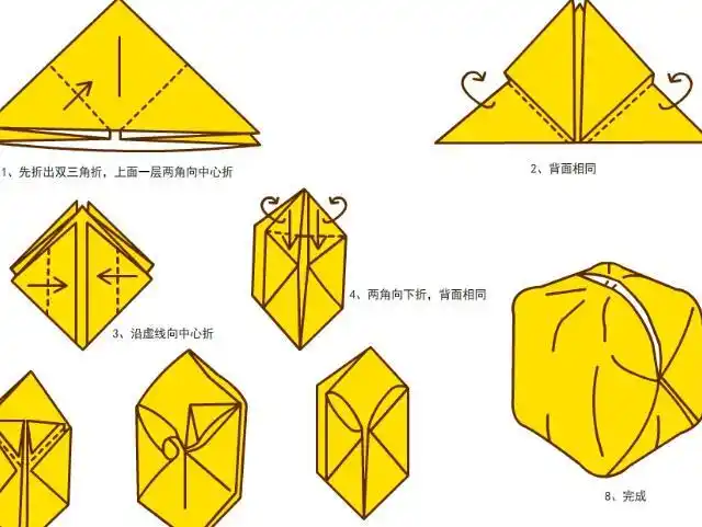 大班折纸手工气球教案