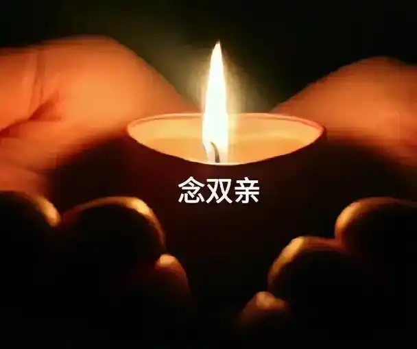 思念天堂的父亲.爸爸您在天堂还好吗?女儿想您了,世界上最痛的 - 抖音