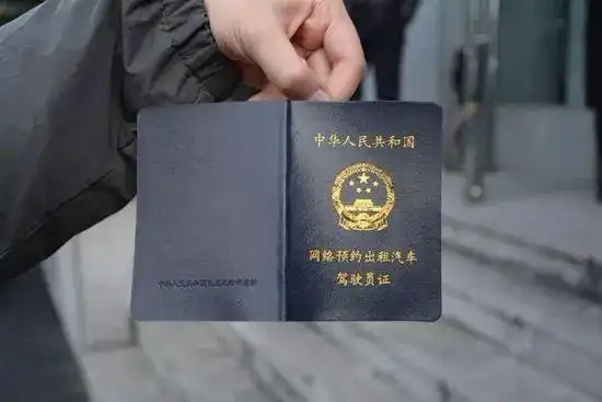 河池市网约出租车及拼车出行管理办法向大家征求意见和建议啦有啥就