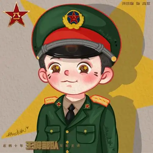 黄景瑜#王牌部队#黄景瑜王牌部队#q版手绘头像#头像分享#手机敝纸