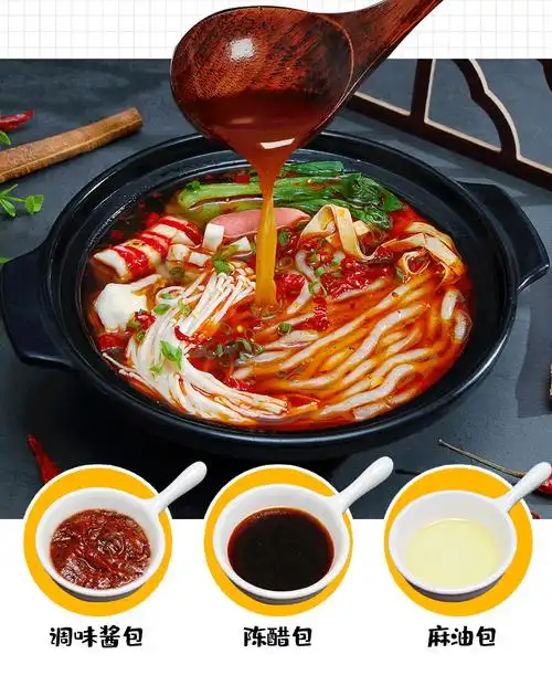 砂锅土豆粉 正宗东北马铃薯粉条麻辣味粉条带调料350g一袋 6袋土豆粉