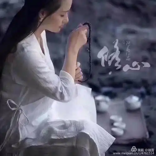 其它 修心[原创】美人鱼 写美篇知足常乐心自宽 人生最长三万天 最美