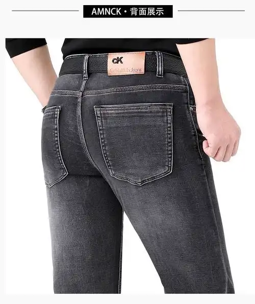 amnck2021男士潮牌牛仔裤商务休闲直筒裤修身牛仔长裤男士轻奢品牌男