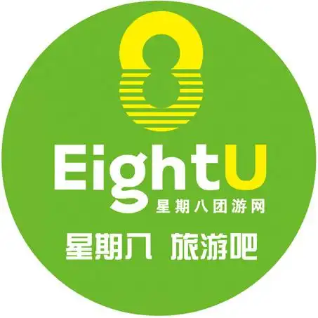星期八旅游网怎么样