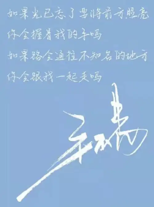 毛不易手写海报,火了!