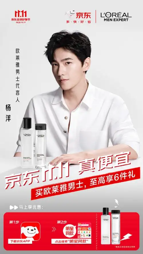 转发此博文,抽1枚幸运儿送杨洋亲签*1张