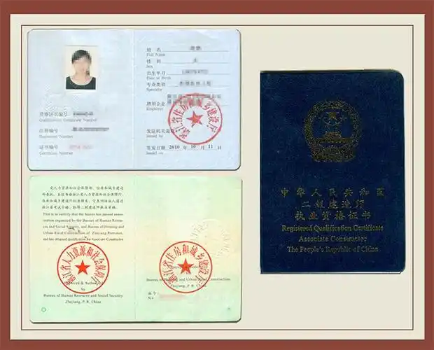 二级注册建筑师-二级注册建筑师