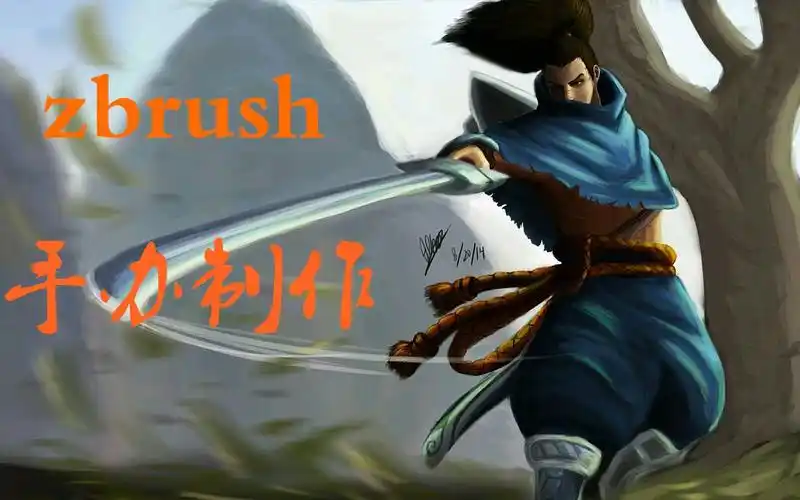 【英雄联盟】超强亚索最细手办讲解-快乐风男